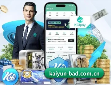 开云 APP | kaiyun